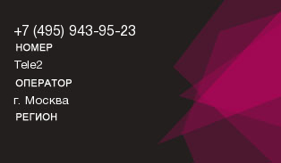 4959439523